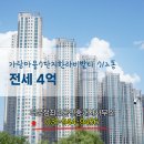 운정최고공인중개사사무소 이미지