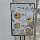 야간테마코스(시간을달리는버스커) | 충남 예산여행 예당호 모노레일과 전망타워,호수뷰에 반하고 온 힐링코스