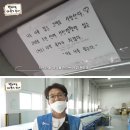 부동산만 6채라는 긍정왕 여성 택배기사 이미지