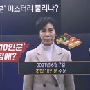 '공짜마교' 신도 이재명에게 이런 애틋한 부정(父情)이? 이미지