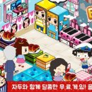 (주)아툰즈 이미지