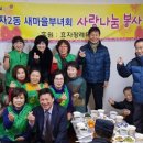 효자2동 새마을 경로당 이미지