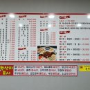 어부네짜장