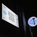 광양 (제주시청(아라방면)/방면) 이미지