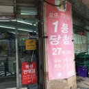 CU옥동점 이미지