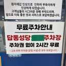 신포인천닭강정 | 인천 신포닭강정 원조 위치 주차정보 내돈내산 솔직후기