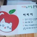 은석농장 이미지