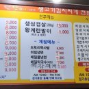 탕가네생고기김치찌개삼겹살