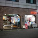 지에스25역촌점 | [또간집] 분위기 좋은 중국식 선술집 '이상향'