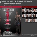 ※ 확정된 2018년 UFC 경기 일정 정리해드립니다 (2018-06-29 업데이트) 이미지