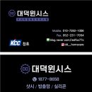 구영로+대리로 이미지