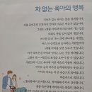 다정이 나를 (김경미) 이미지