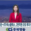 (주)넥스플렉스 - 1036 | (주)넥스플렉스
