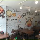 평택1로19번길 이미지