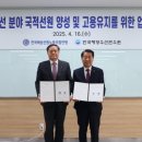 한국해양수산연수원노동조합 이미지