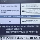 종로-신교-종로-신-196 | 청와대 근처 주차장 주말 꿀팁 (사랑채 외 공영 주차 포함)