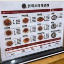 찜미조리식당 네이버블로그