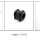 광신자동차정비 네이버블로그