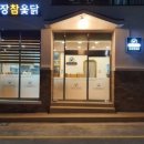 모장 이미지