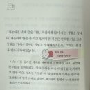 아이큐 안경 | 넘어질 때마다 무언갈 줍고 일어나자