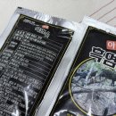 송백 흑염소 | 국내산 흑염소로 만든 진한 흑염소진액, 자연이 그대로 담긴 깊은 한 모금