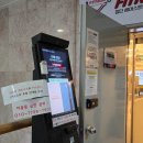 달려라 | 광주 광산구 헬스장 PT 추천 달려라 휘트니스 첨단점 후기