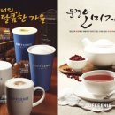 커피니 이미지