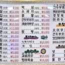 신대해500원양꼬치 이미지