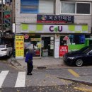 CU수유대로점 티스토리