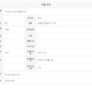 광교다산자이공인중개사사무소 이미지