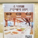 설악펫 | [강원 속초] 애견동반 숙소 금호설악리조트 휴그린스위트 펫룸 내돈내산 솔직 후기
