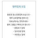 파크힐스 크리닝 이미지