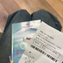 지오레이 | 푸르게 빛나는 너만을 비추는