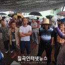 도개온천 이미지