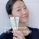 휴먼이즈 이미지