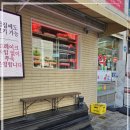 월화식당 - 마포구 도화길 29 | 월화식당