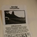 별이농장 | 태국 롭부리 해바라기 농장