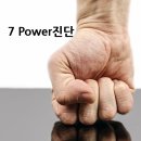 가나다웰빙 | [수강 후기] 리더십 전문가 과정 제2기(변화와 리더십 연구회)