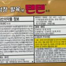 새봄약품 | 텐텐 120정 어린이 영양제 텐텐 효능 몇 살 부터 먹을까