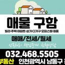 만수5동-16 이미지