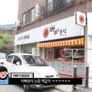 예쁘제헤어샵 - 여수시 장군산길 58 | 예쁘제헤어샵
