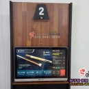 용암당구장 이미지