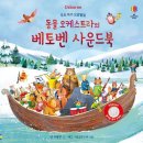 사운드사운드