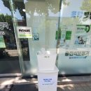 청주중앙포낙 | 청주보청기 포낙보청기 청주중앙점 이용후기