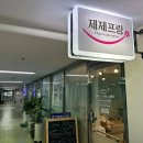 세븐일레븐김포유현점 이미지