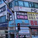 펀앤조이pc방 이미지