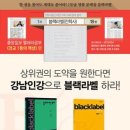 진학사서점 이미지