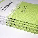 세무사전병휘사무소