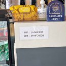 쉬즈베이글 이미지