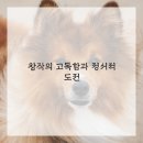 도전 웹툰작가 이미지